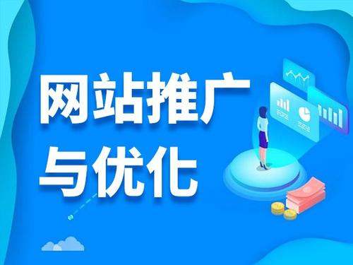 站前电商类网络推广如何做才有更好的效果