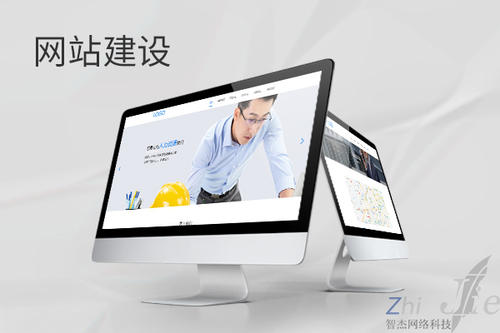 站前网站建设公司分析网页设计如何提升吸引力