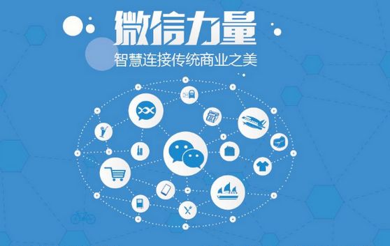 站前微信开发可以帮助企业解决哪些难题？如何做呢？