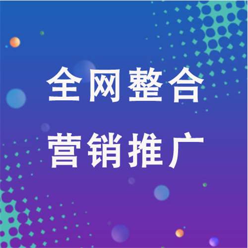 站前企业网络推广老是没有客户的原因是什么呢