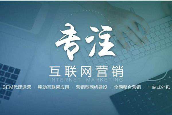 站前电商行业做网络推广需要具备的条件有哪些