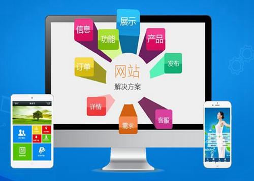 站前如何进行网站设计才能突出产品的优势